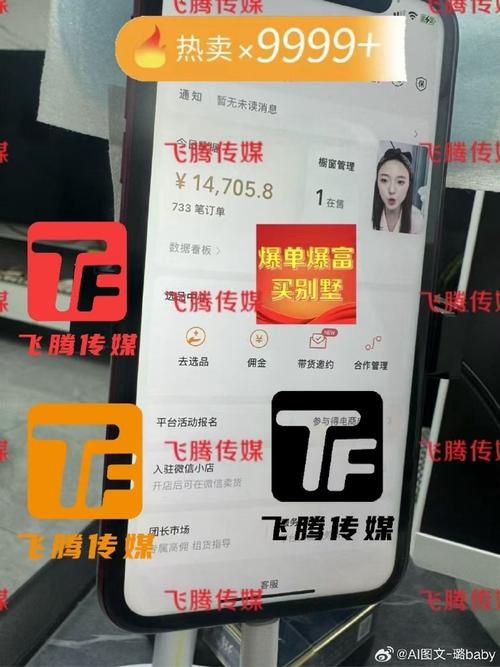 **揭秘热门视频号火爆背后的“助推器”:刷粉平台如何助力内容腾飞?**