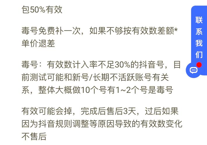 快手粉丝增长秘诀大公开:优质刷粉平台的秘密武器!