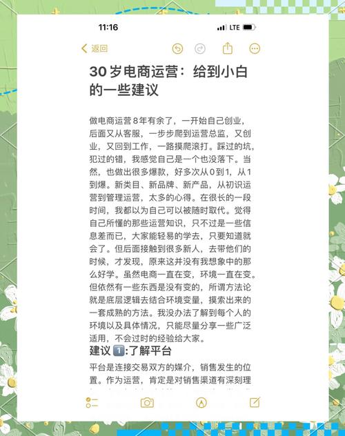 如何选择高质量的微博粉丝购买平台?实用建议