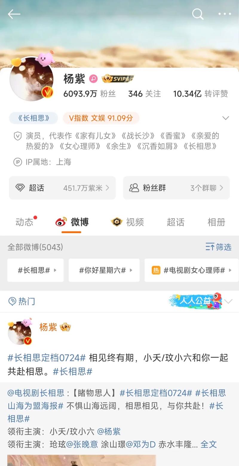 如何选择高质量的微博粉丝购买平台?实用建议