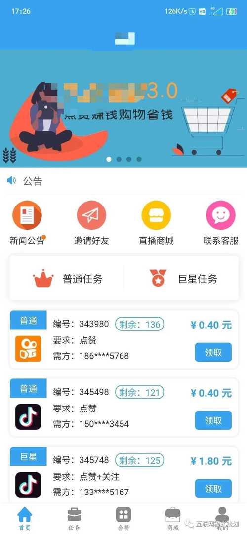 解锁抖音新高度,粉丝自助下单平台等你来体验