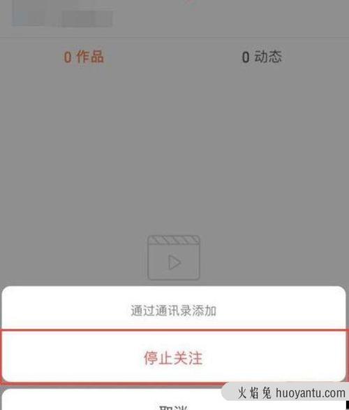 网红必备!快手免费涨粉软件助你轻松吸引粉丝关注!