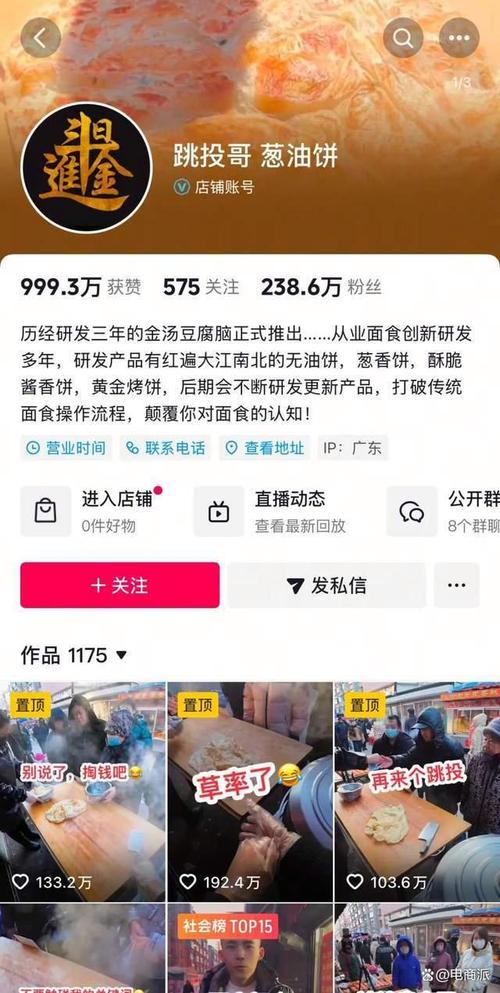 **标题:揭秘抖音涨粉新捷径:自助购买平台助你人气飙升**