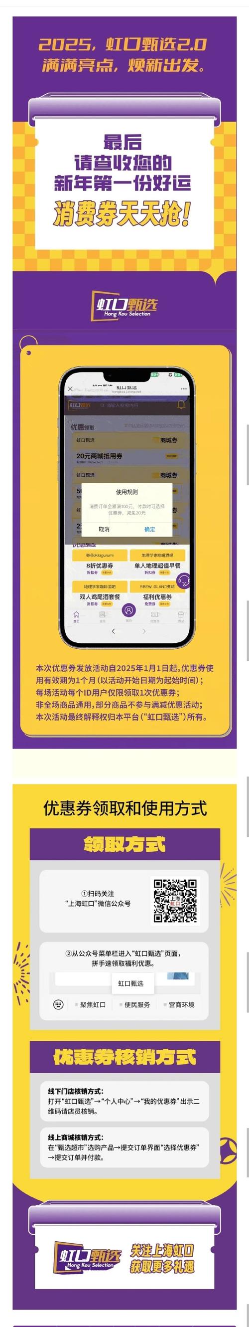 **智能购物新纪元：低价自助下单社区引领潮流**