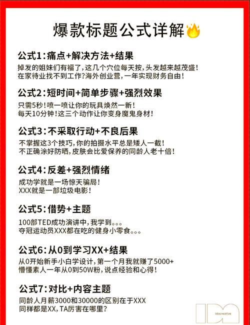 **标题:小红书粉丝购买指南:揭秘高人气账号的打造秘籍**