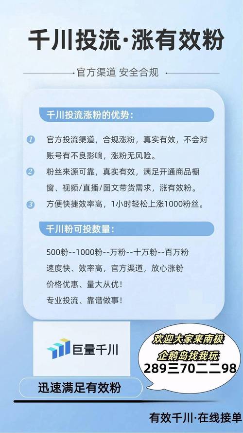 **揭秘视频号涨粉秘诀：轻松打造吸粉磁场！**