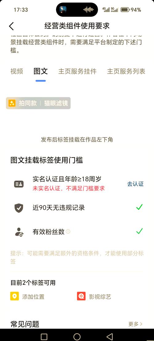 **抖音新手必看：揭秘快速累积1000粉丝的绝密攻略！**