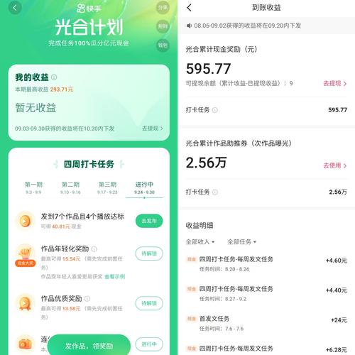 玩转快手，轻松涨粉的秘诀都在这里（附专业刷粉平台推荐）!