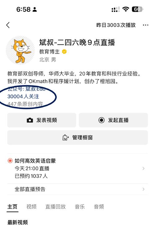 **标题:视频号粉丝飙升秘籍:从零到行业领袖的蜕变之旅**