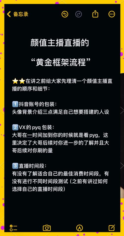 如何利用快手刷粉平台提升账号人气
