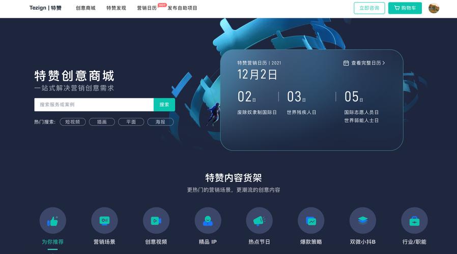 **标题:点赞新风尚:自助平台引领潮流,轻松提升社交影响力**