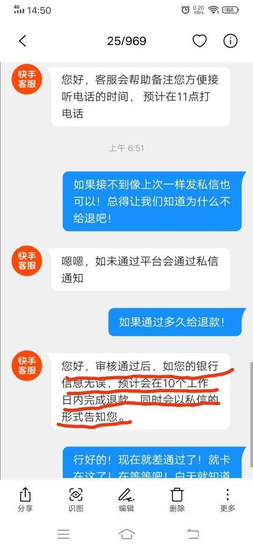 快手刷粉危害揭秘,别再被虚假繁荣蒙蔽