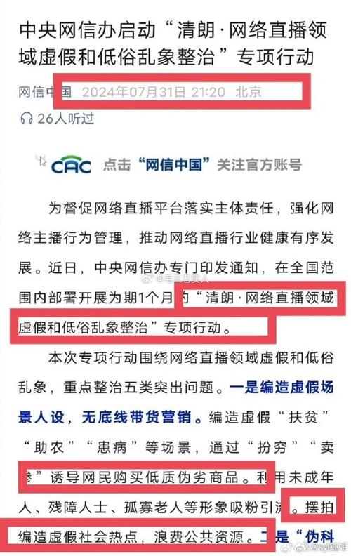 快手刷粉危害揭秘,别再被虚假繁荣蒙蔽