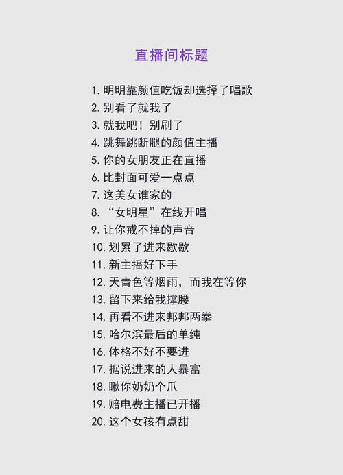 **标题：B站UP主必学秘籍：粉丝快速增长攻略，人气爆棚不是梦！**