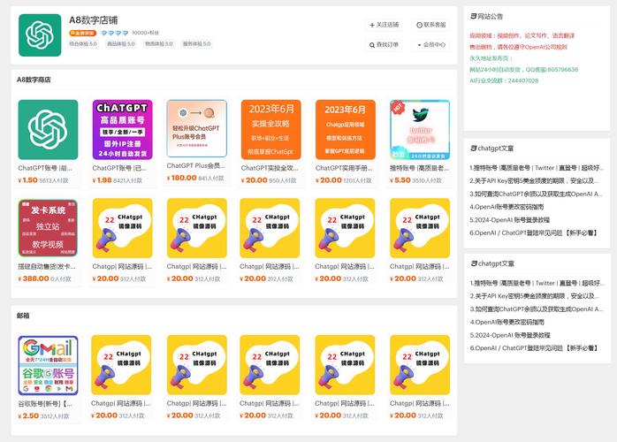 **微博小号新境界：自动发卡平台引领无限可能**