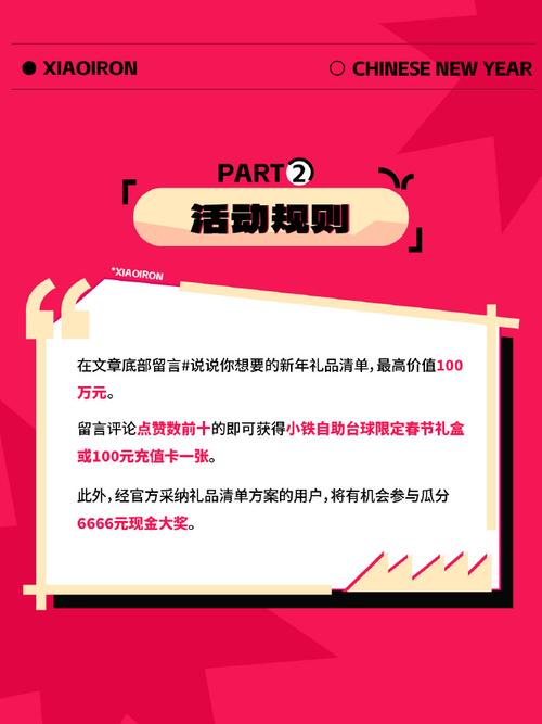 小红书点赞助力计划，自助下单让你的内容大放异彩