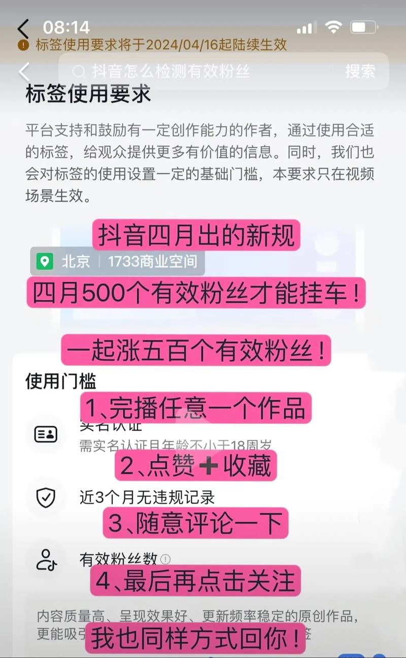 独家秘诀：短视频内容创作技巧大解密，助力你轻松突破千粉挑战。