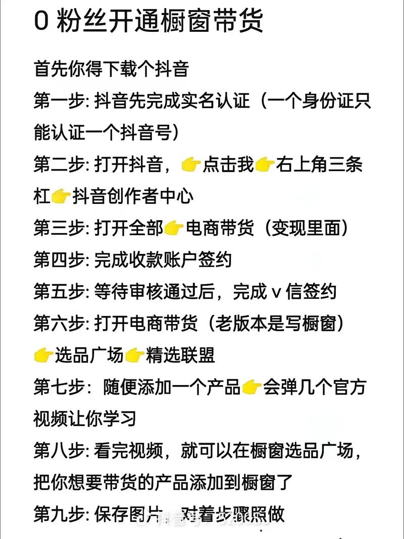 揭秘!抖音1000粉丝可以这样买