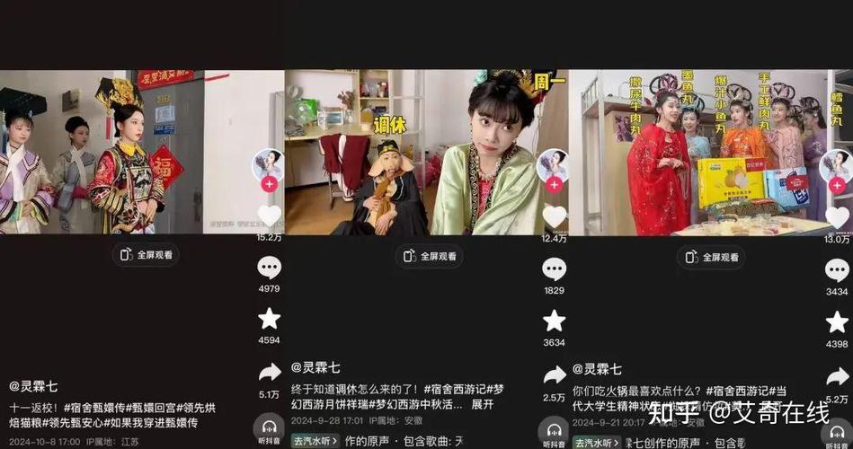 想成为抖音红人?这些买粉攻略你得知道!