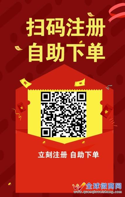 小红书自助下单，品质生活从此开始