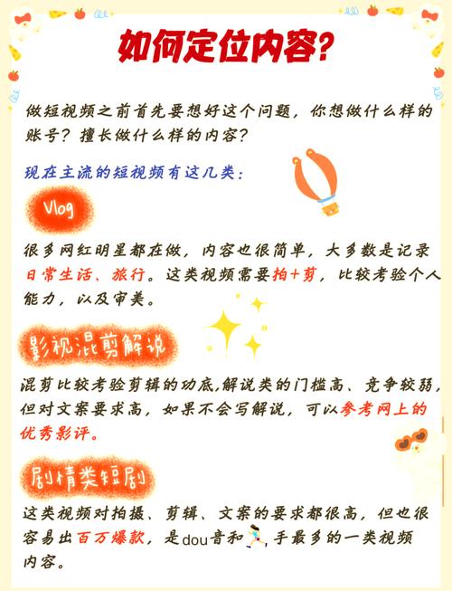 **视频号快速增粉秘籍大公开:打造吸睛内容,引爆粉丝增长!**