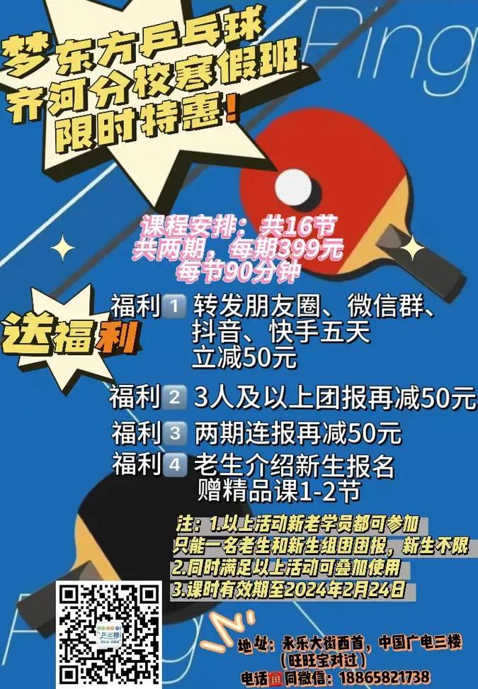 **标题：抖音粉丝特惠季：一元开启千粉增长之旅，梦想不再是梦！**