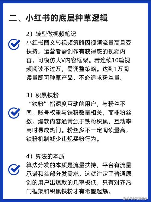 **网红之路必备神器:揭秘刷粉平台,你了解多少?**