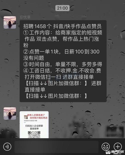 **网红之路必备神器:揭秘刷粉平台,你了解多少?**