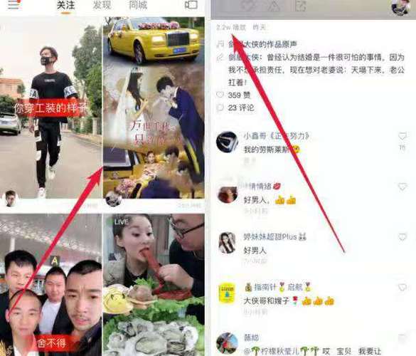 **标题:快手粉丝增长神器,一键开启你的网红之路!**