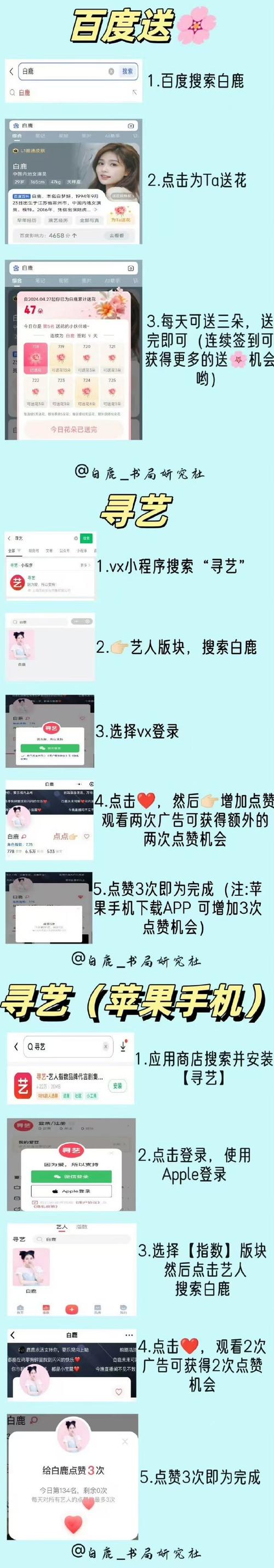小红书粉丝自助平台:让你的内容火起来