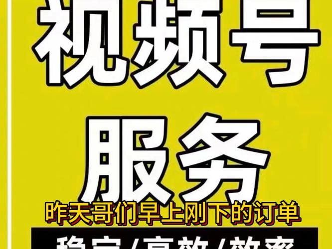微博刷粉自助平台,让你粉丝量飙升!