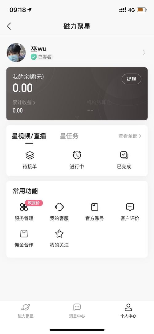 快手粉丝蹭蹭涨,电脑版刷粉软件显神通!