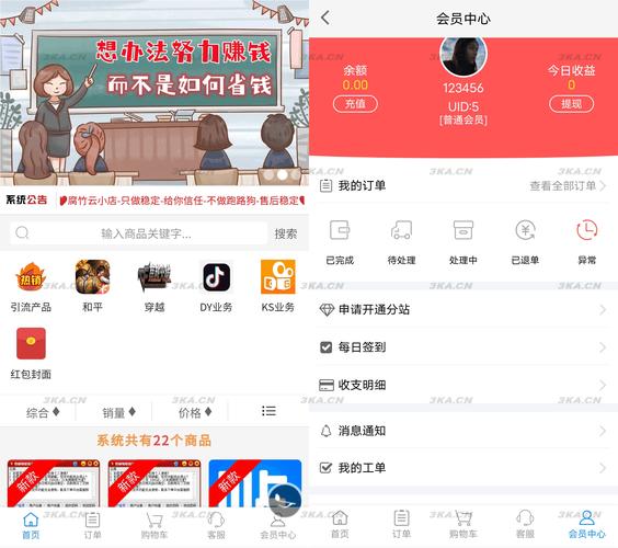 小红书自助下单，让你的购物更高效