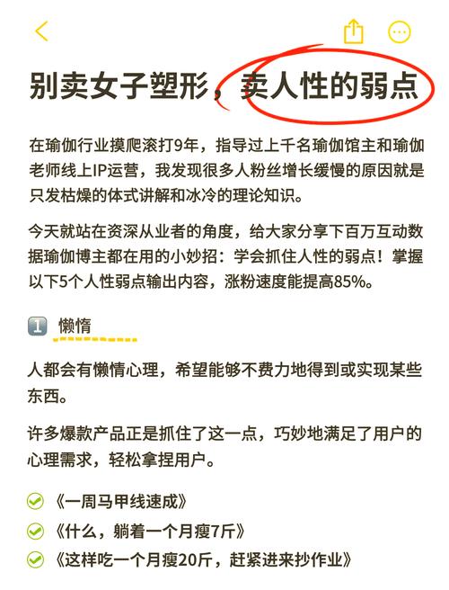 **标题:揭秘涨粉秘籍:最佳刷粉平台助你实现粉丝飞跃!**