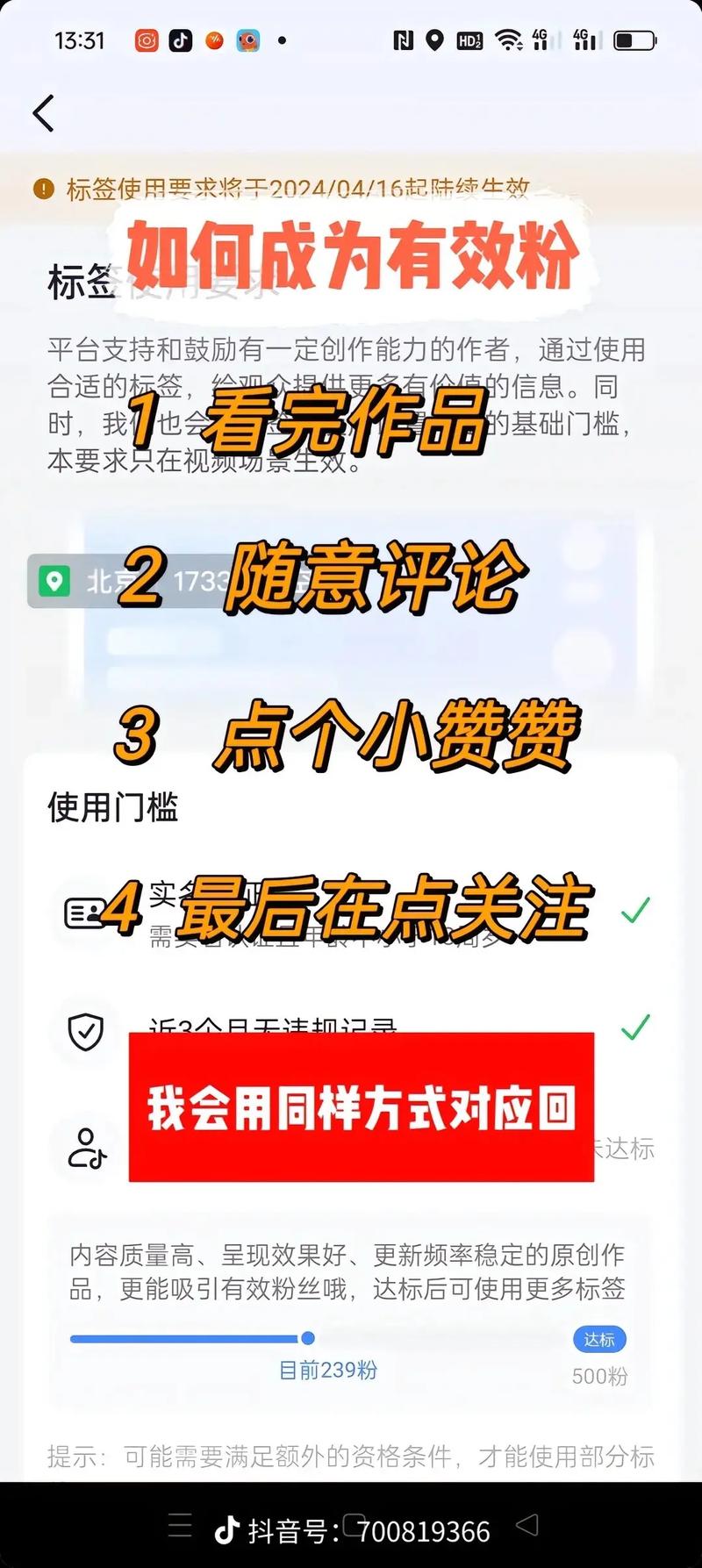 **视频号刷粉实战教程:揭秘增长秘籍,轻松提升粉丝量!**
