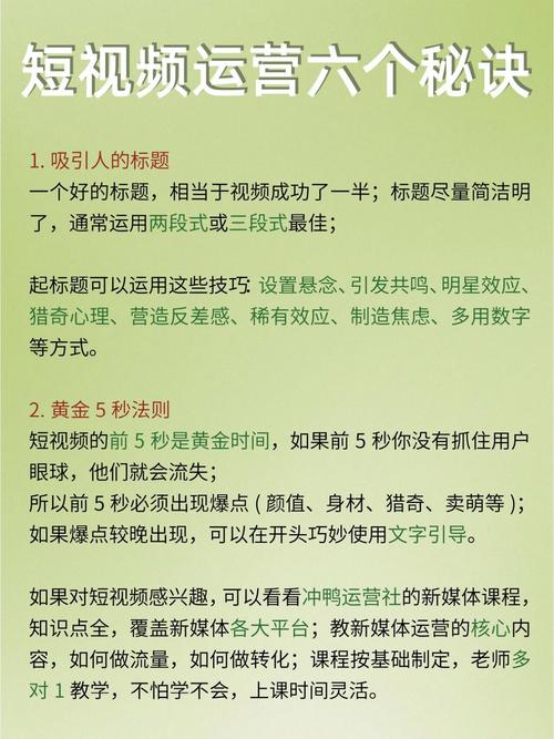 **标题:视频号粉丝倍增秘籍:揭秘快速提升影响力的策略!**