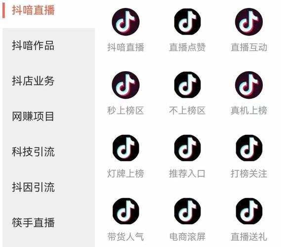 揭秘抖音粉丝购买秘籍，这些渠道最靠谱