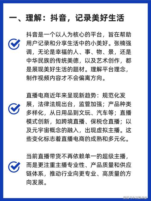 **标题：抖音粉丝破千秘籍：快速提升影响力的五大策略**