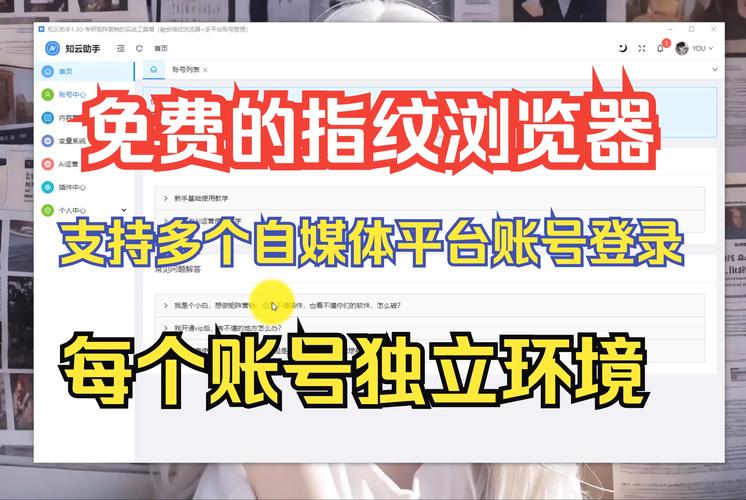 小红书粉丝自助平台:自媒体人的必备神器