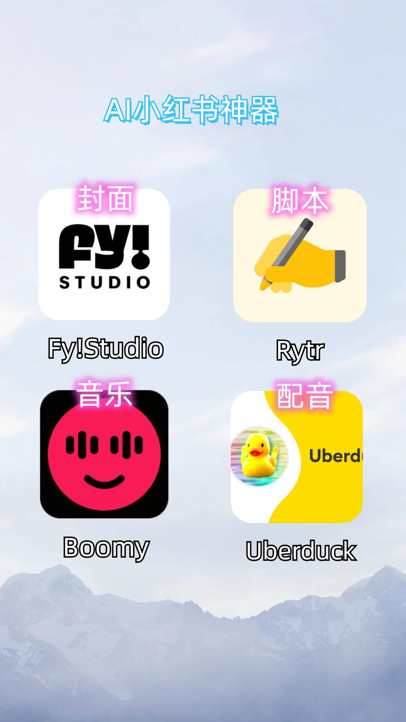 小红书粉丝自助平台:自媒体人的必备神器