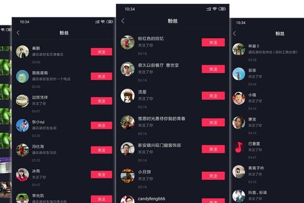 **标题：抖音粉丝购买攻略：轻松打造你的短视频帝国！**