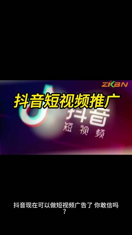 抖音粉丝购买平台：让你的短视频事业如虎添翼