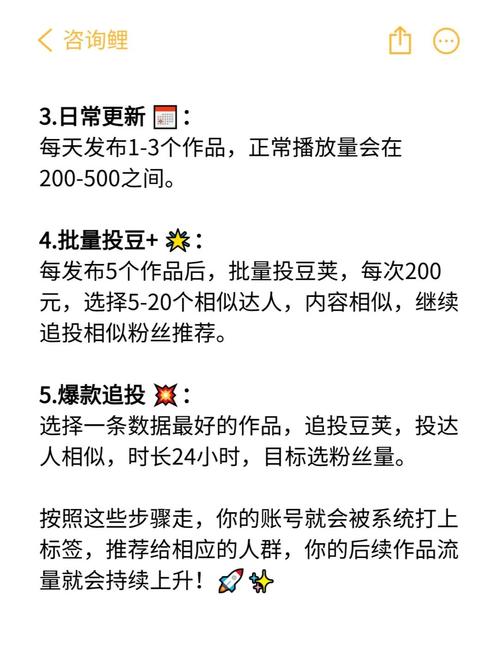 **标题:揭秘抖音涨粉秘籍:踏上网红之路,你值得拥有!**
