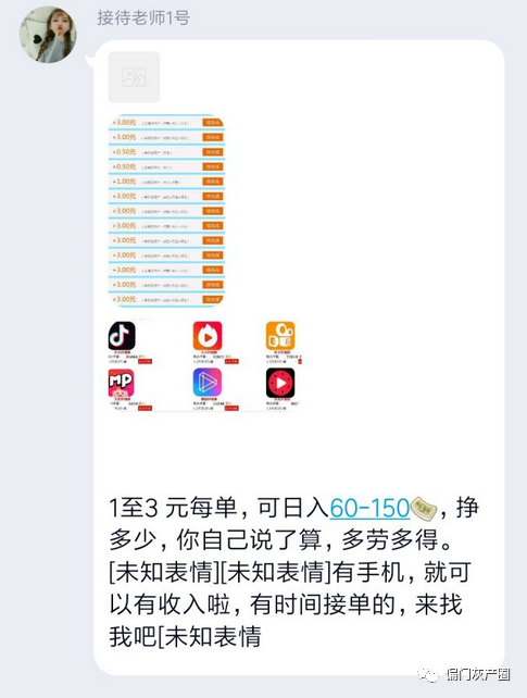 揭秘快手自动点赞技巧,让你的作品瞬间爆红!