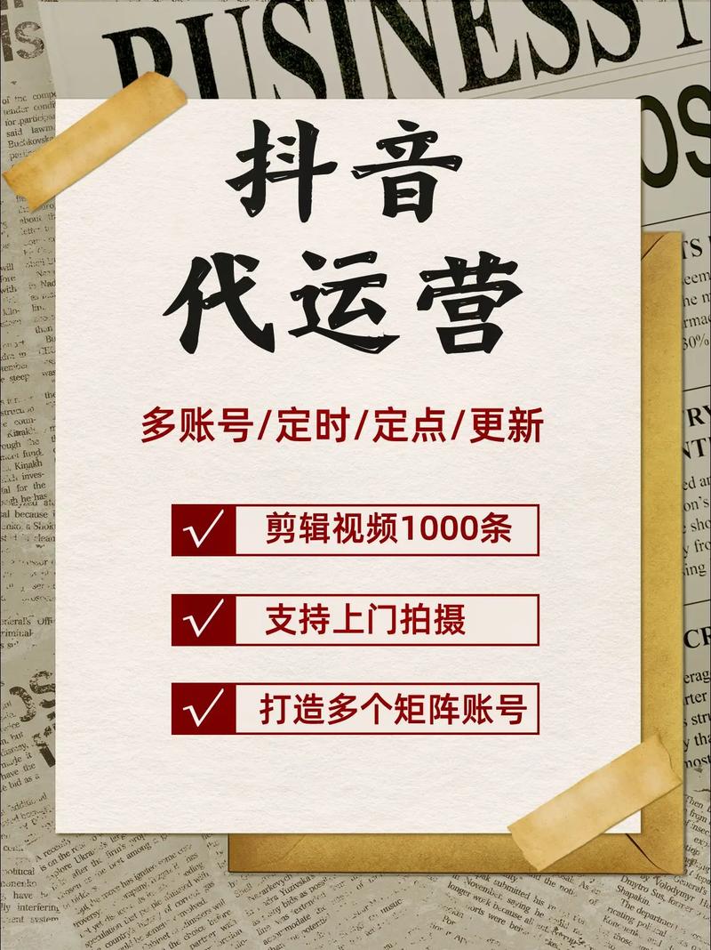 **标题:抖音千粉启航,开启你的社交媒体新篇章**