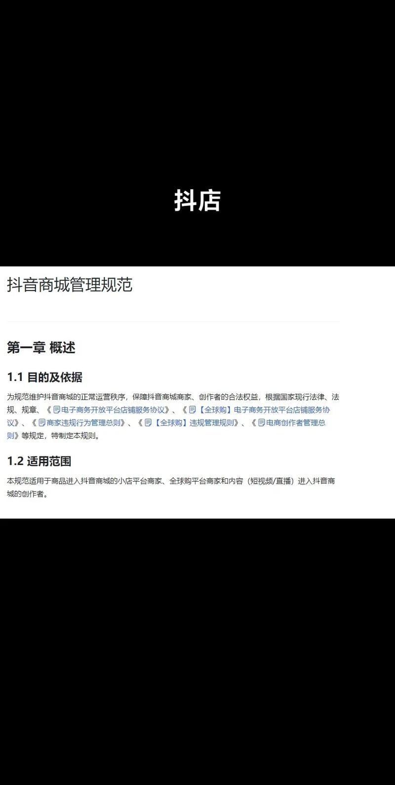 **揭秘抖音真人粉丝购买背后的秘密:一场看不见的“人气战争”**
