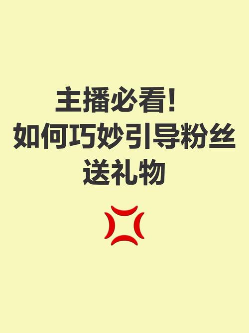 **揭秘B站粉丝代刷网:如何助力你的视频走红**