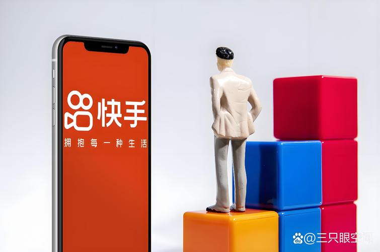 玩转快手,在线刷赞助力你的热门之路