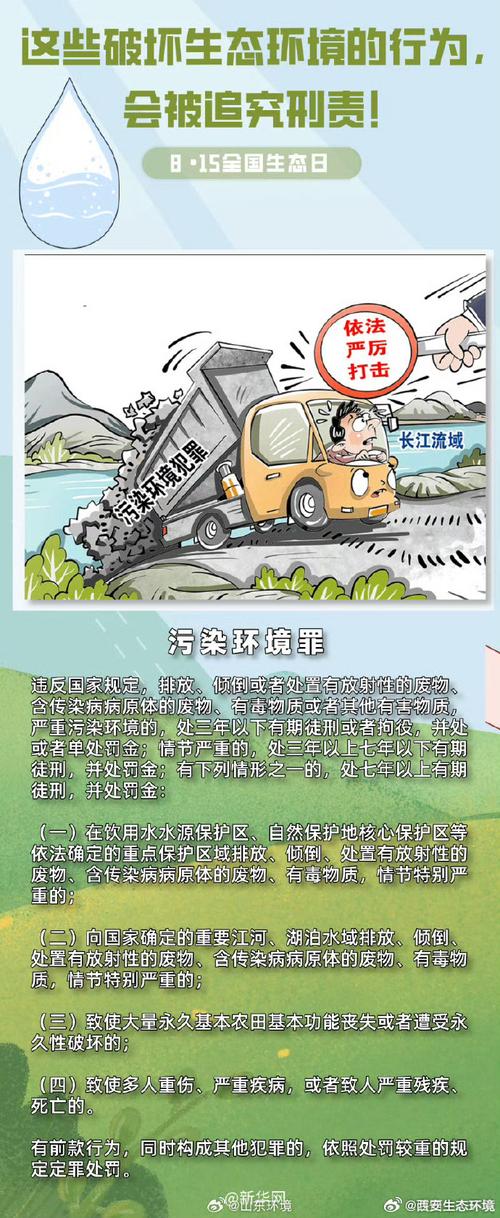刷粉是一种违反平台规则且不利于健康内容生态的行为，不应该被推荐。