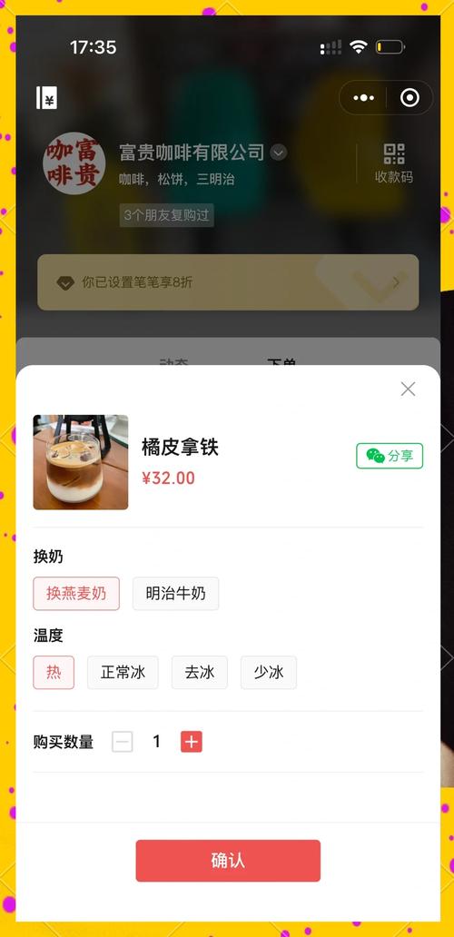 **网红助手自助下单：一键式购物，高效决策，轻松享受便捷生活**